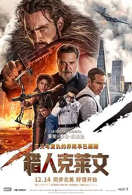电影像素废墟封面