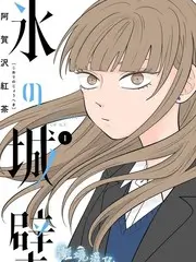 短剧闪婚对象是首富海报